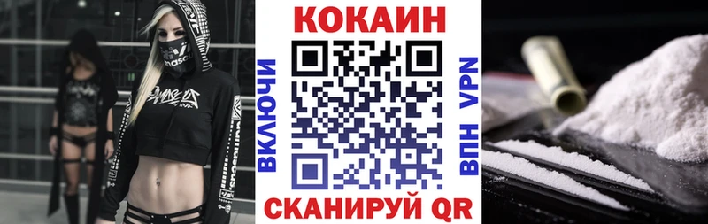 Кокаин FishScale  Заозёрный 