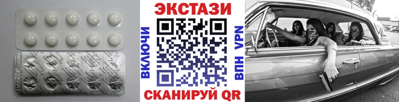 Ecstasy бентли где можно купить Заозёрный