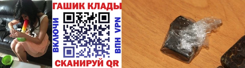 купить  сайты  Заозёрный  Гашиш 40% ТГК 
