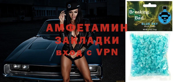 амф Алексеевка