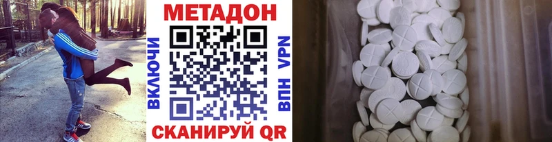 МЕТАДОН кристалл  blacksprut tor  Заозёрный 