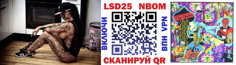 Наркотические марки 1500мкг  купить   Заозёрный 