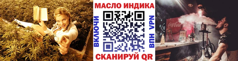 Дистиллят ТГК гашишное масло  наркота  shop какой сайт  Заозёрный 